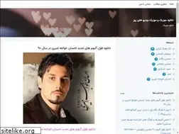 Sites similar to music4mihan.blogsky.com