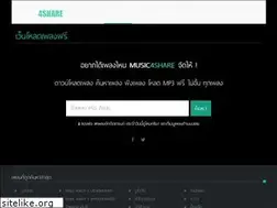 Sites similar to music4share.net