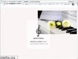 Sites similar to musica-noda.com