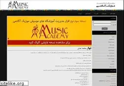 Sites similar to musicacademy.ir