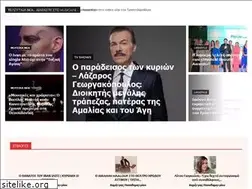 Sites similar to musicafe.gr