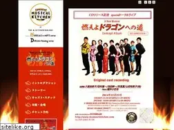 Sites similar to musical-kitchen.com