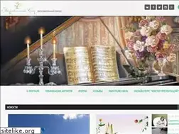 Sites similar to musical-sad.ru