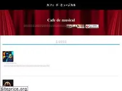 Sites similar to musical-tea.com