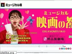 Sites similar to musical-za.co.jp
