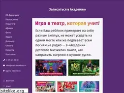 Sites similar to musicalacademy.ru