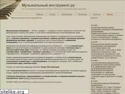 Sites similar to musicalinstrument.ru