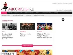 Sites similar to musicals.ru