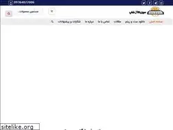 Sites similar to musicalshop.ir