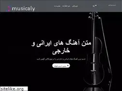 Sites similar to musicaly.ir