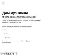 Sites similar to musication.ru