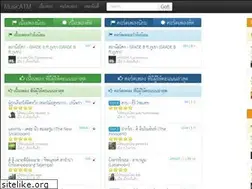 Sites similar to musicatm.com