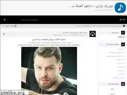 Sites similar to musicbazan.ir