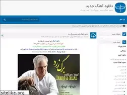 Sites similar to musicbazz.ir