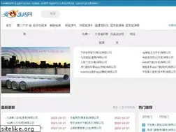 Sites similar to musicblue.com.cn