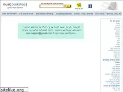 Sites similar to musicbookshop.co.il