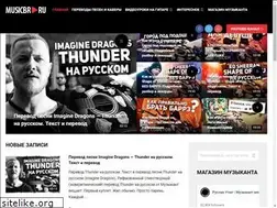 Sites similar to musicbr.ru