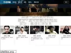 Sites similar to musicbravo.com.tw