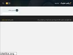 Sites similar to musicc.ir