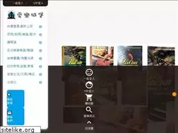 Sites similar to musiccastle.tw