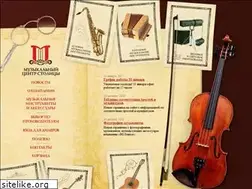 Sites similar to musiccentre.ru