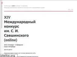 Sites similar to musiccompetition.info