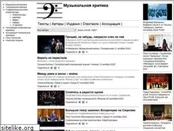 Sites similar to musiccritics.ru