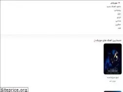 Sites similar to musicdel.ir