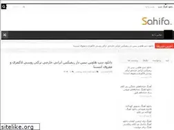 Sites similar to musicdownloader.ir