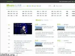 Sites similar to musicdu.com