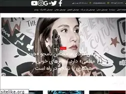 Sites similar to musicefars.ir