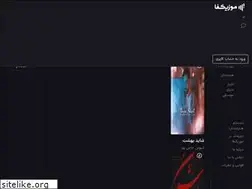 Sites similar to musicfa.co