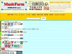 Sites similar to musicfarm.ne.jp