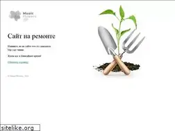 Sites similar to musicflowers.ru