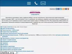 Sites similar to musicforsale.ru