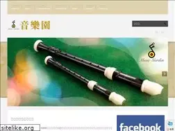 Sites similar to musicgarden.com.tw