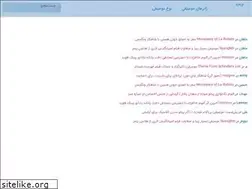Sites similar to musicgeek.ir
