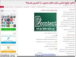 Sites similar to musicgelyan.blog.ir