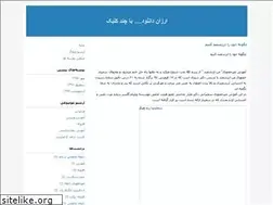Sites similar to musicgelyan.blogfa.com