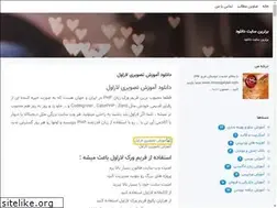 Sites similar to musicgelyan.blogsky.com