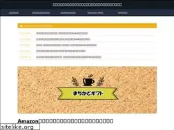 Sites similar to musicgiftcard.com