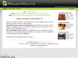 Sites similar to musicgu.ru