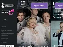 Sites similar to musichallspb.ru