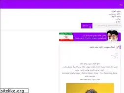 Sites similar to musici.ir