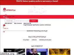 Sites similar to musician.ua