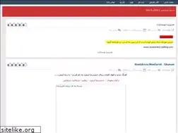 Sites similar to musiciran1.rozblog.com