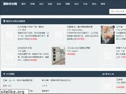 Sites similar to musicisgood.org