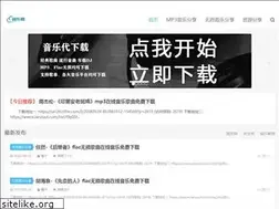 Sites similar to musicju.com