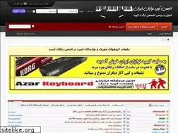 Sites similar to musickeyboard.ir