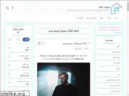 Sites similar to musickhooneh.com